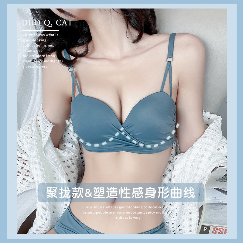 无痕一套装女士小胸多情猫性感内裤 多情猫文胸