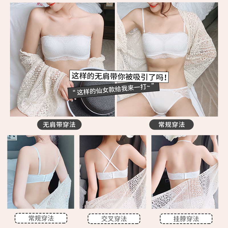 无肩带内衣女美背白色超薄款裹胸 多情猫文胸