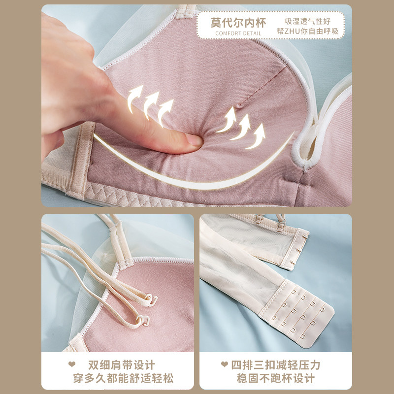 收副乳女防下垂小上托多情猫文胸罩 多情猫文胸