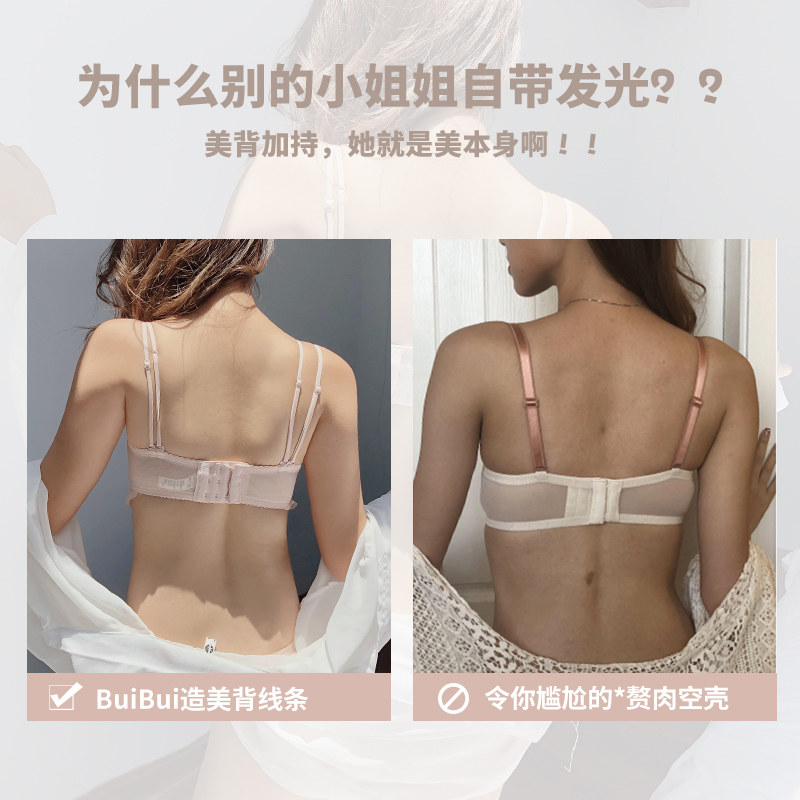 无钢圈加厚模杯小胸学生少女生内裤 多情猫文胸