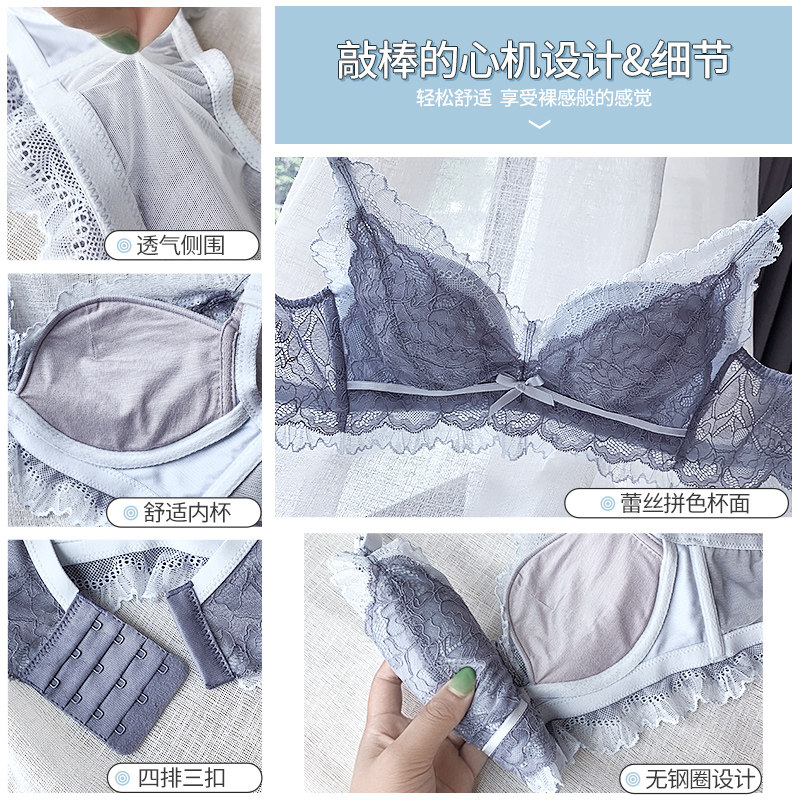 薄款聚拢性感蕾丝18-24周岁内衣 多情猫文胸