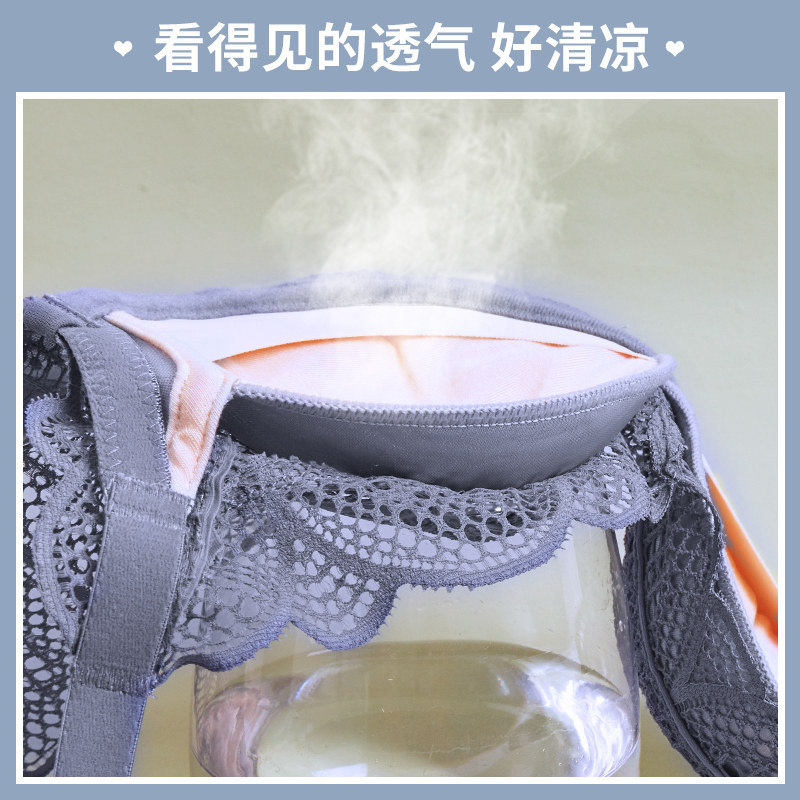 蕾丝女士无钢圈调整型收副乳内衣 多情猫文胸