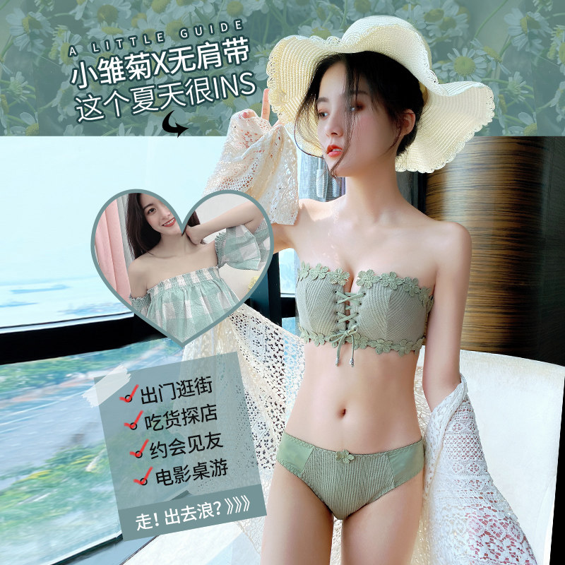 无肩带内衣女小胸聚拢多情猫无钢圈 多情猫文胸