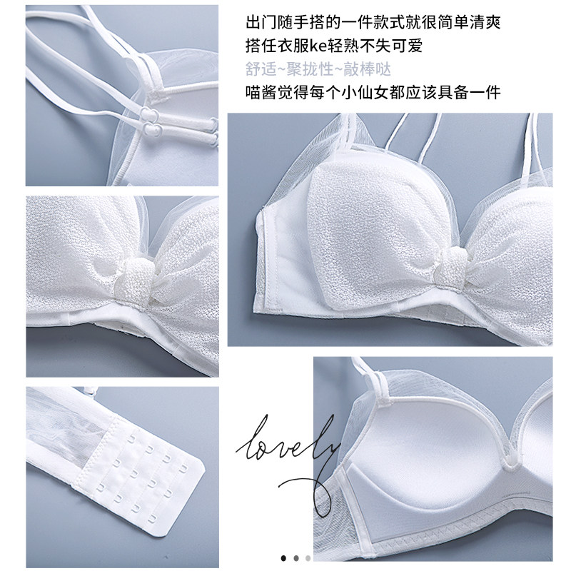 白色无钢圈夏季多情猫小胸聚拢内衣 多情猫文胸