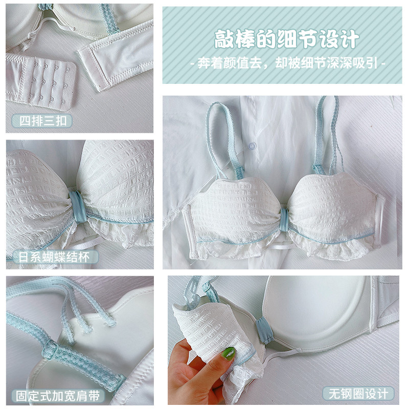 多情猫白色无钢圈夏季聚拢文胸罩 多情猫文胸