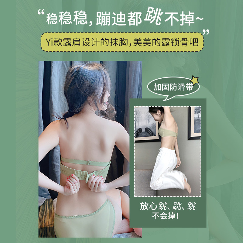 防走光抹胸式内衣裹胸小胸聚拢女 多情猫文胸