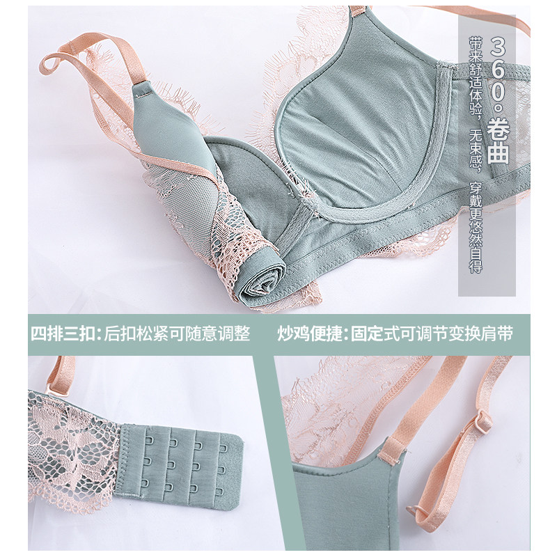 性感蕾丝女多情猫无钢圈调整型内衣 多情猫文胸