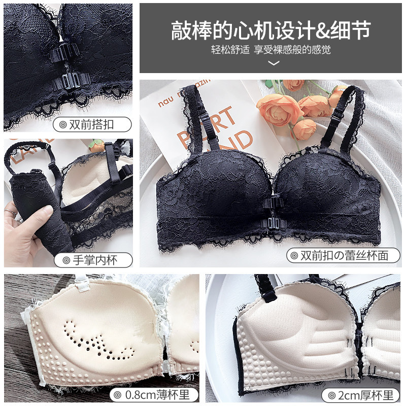 夏季小胸聚拢无钢圈黑色性感内衣 多情猫文胸套装