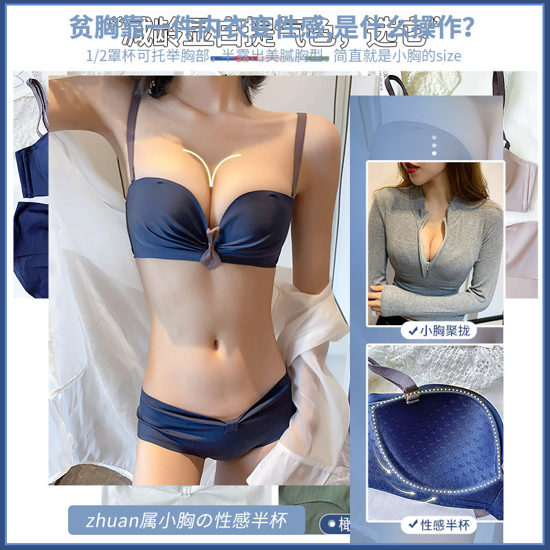 bra少女日系小胸聚拢无钢圈文胸罩 多情猫文胸
