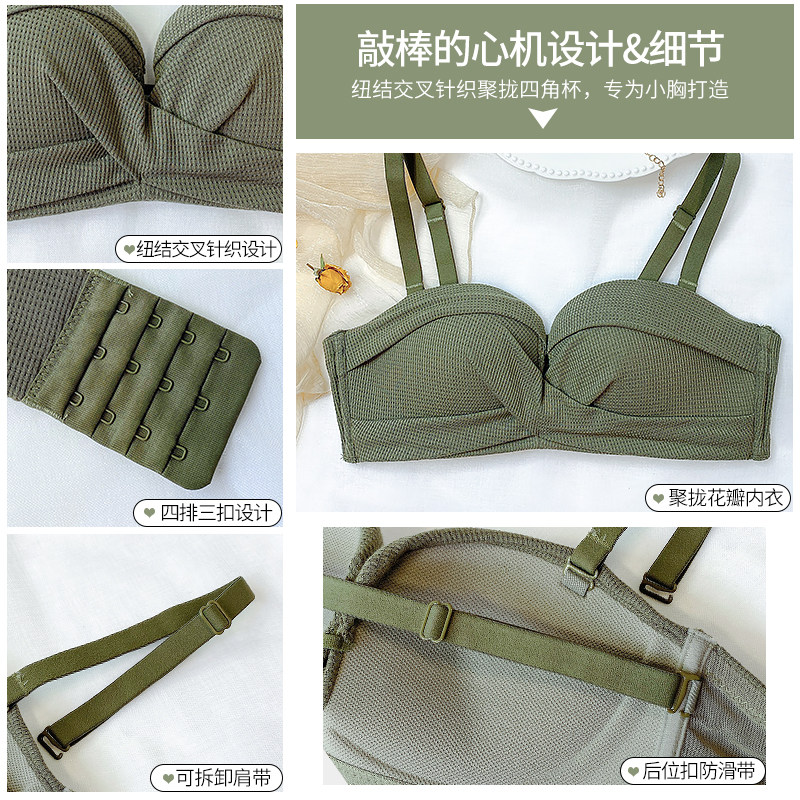 女聚拢收副乳防下垂无钢圈一内裤 多情猫文胸