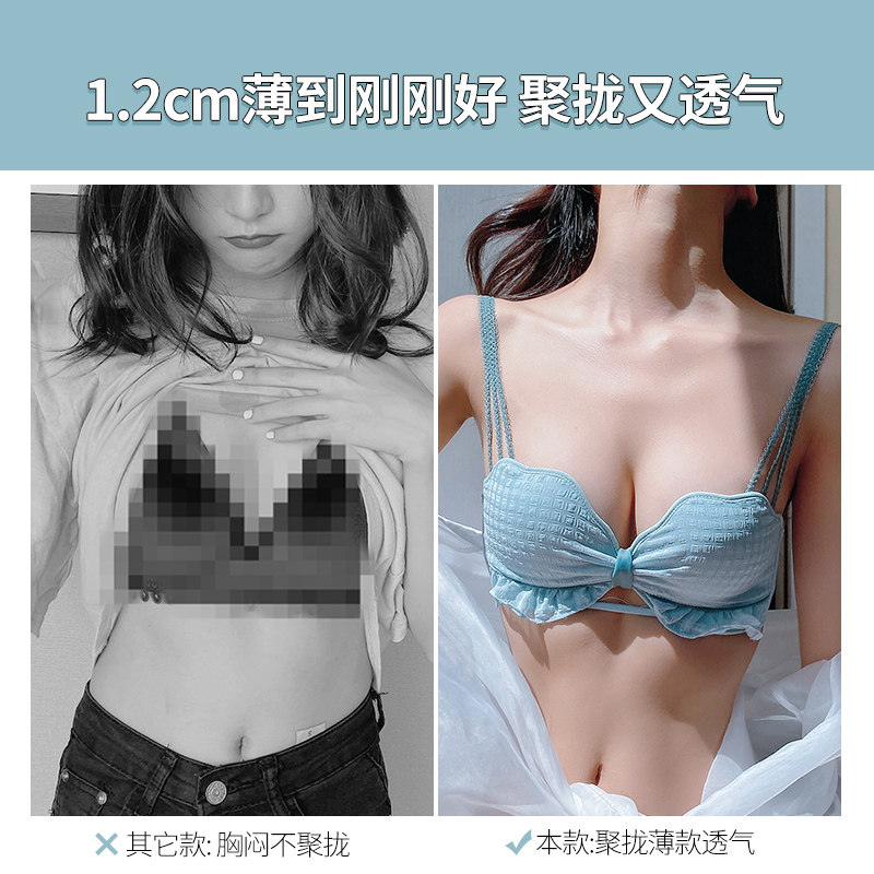 夏季聚拢小胸平胸日系bra少女内衣 多情猫文胸