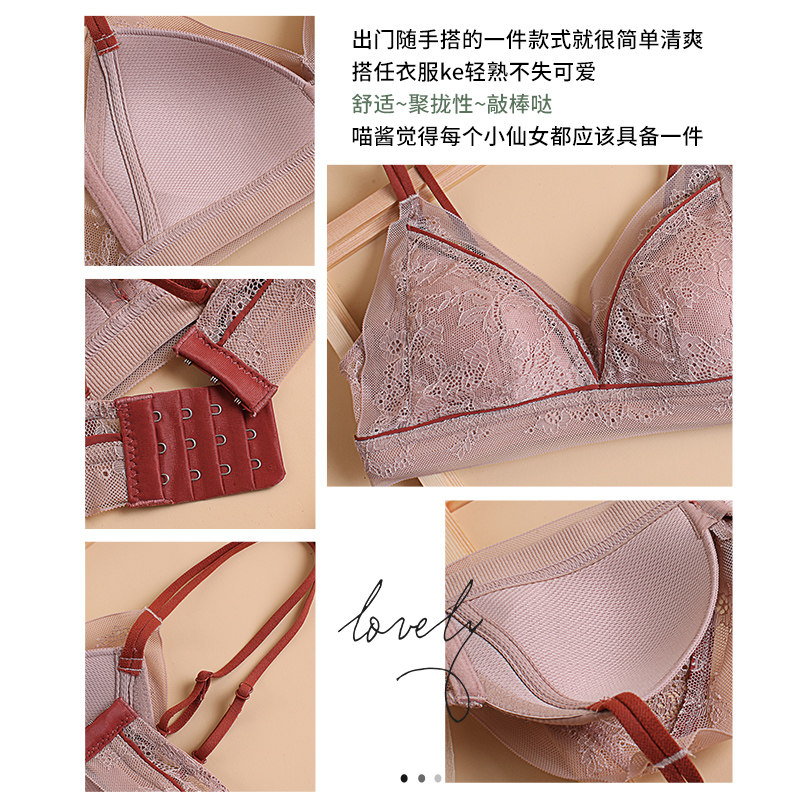 薄款大胸显小性感蕾丝多情猫内衣 多情猫文胸