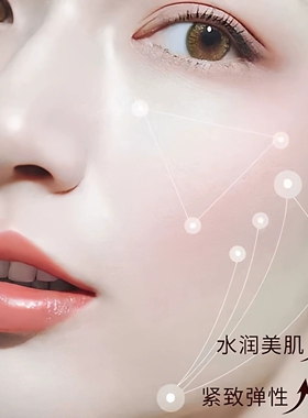 正品SKIT胶原蛋白抗皱紧致霜保湿淡化细纹水嫩弹润面部良久团购