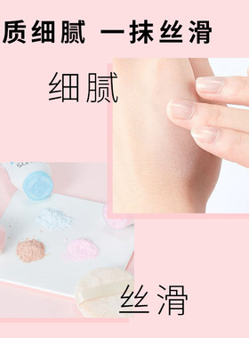 泰国Ponds/旁氏控油BB粉定妆45g