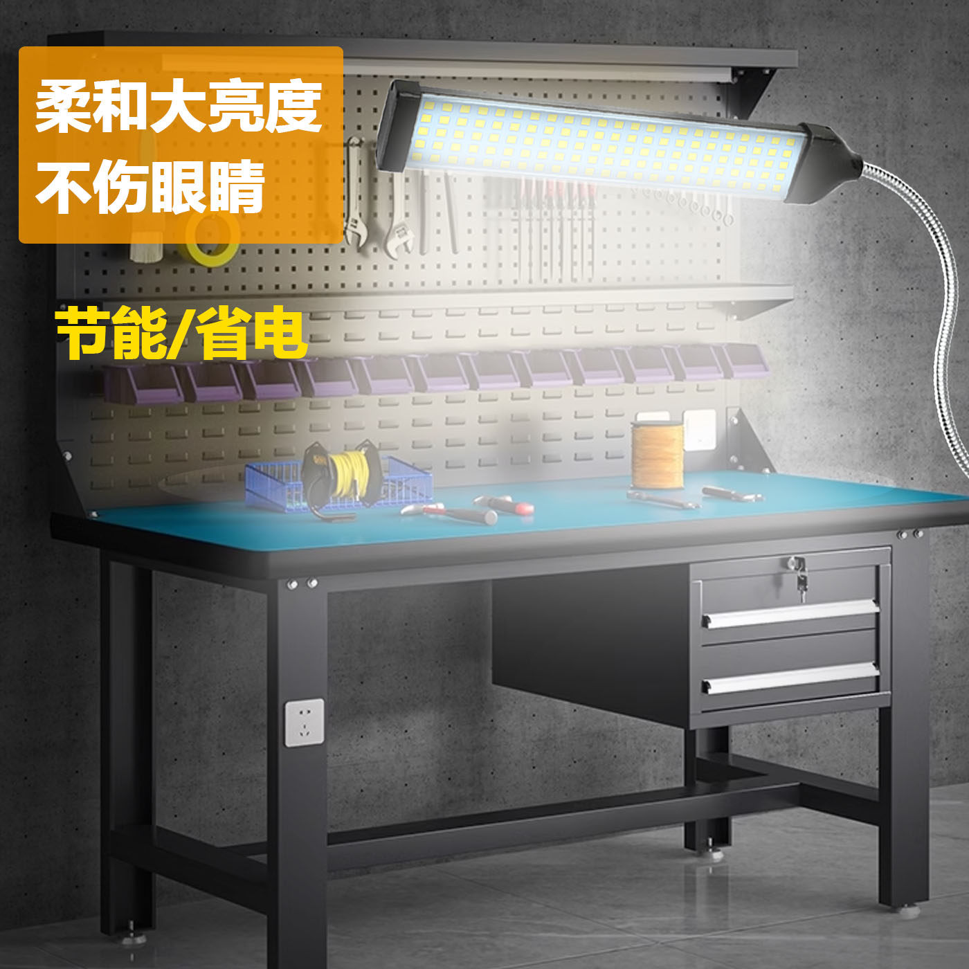 led机床工作灯强磁座磁铁照明灯冲床车床机器设备工业台灯220v24v