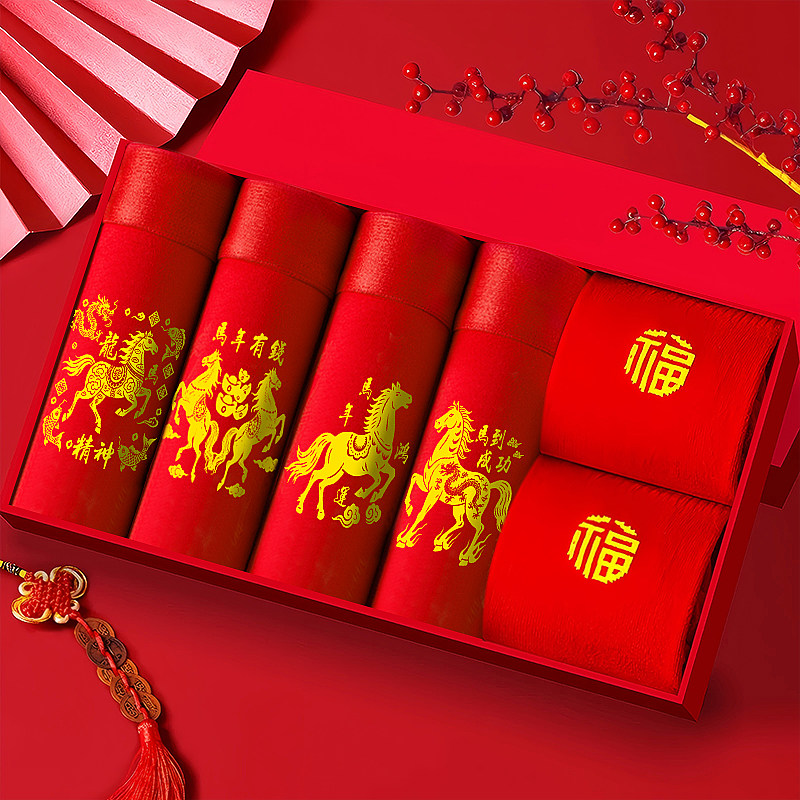 2026年马年本命年男士大红色纯棉内裤结婚属马冰丝男生男款短裤衩,淘宝优惠券,粉丝福利购,淘宝优惠卷