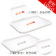 Melamine White Plastic Kindergarten Cake Bread Tray