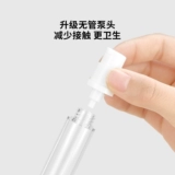 Портативная бутылка для путешествий, косметический распылитель, тонер, молочко, лосьон, пробник