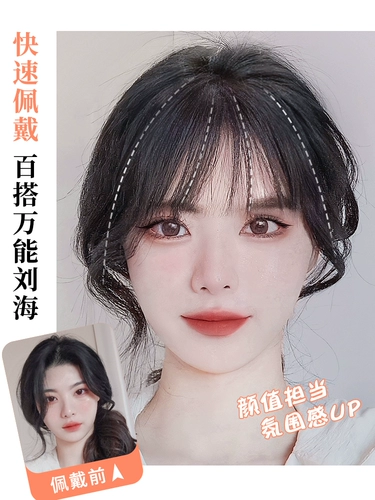 Челка, парик изготовленный из настоящих волос, французский стиль