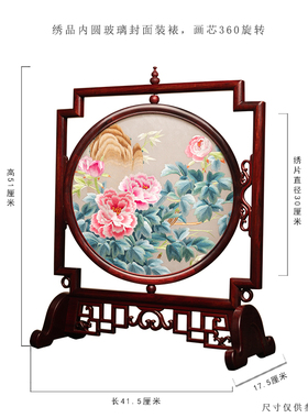 苏州绣美装饰中式客厅中国风摆件