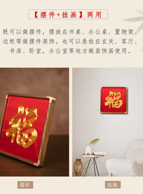 苏州刺绣中式摆件盘金绣福马摆台