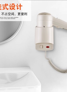 挂墙宾馆专用浴室卫生间吹风机