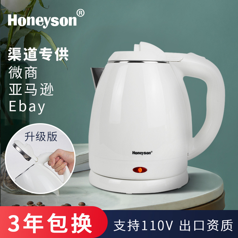 Honeyson酒店电水壶电热水壶防干烧过热保护客房家用智能迷你水壶 - 图0