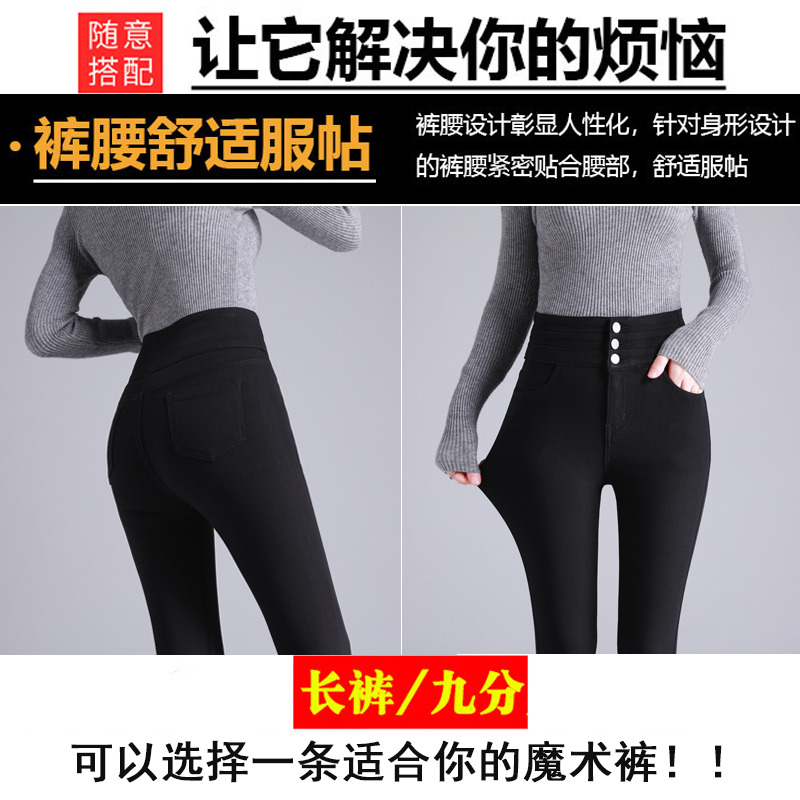 打底裤女裤外穿 蓝瑟打底裤