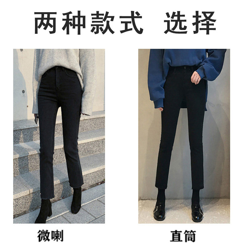 黑色微喇秋冬2021年秋新款牛仔裤 蓝瑟牛仔裤