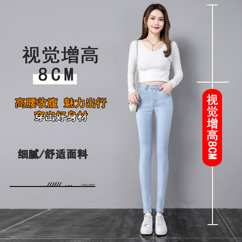 浅蓝色2022新款春秋春装高腰牛仔裤 蓝瑟牛仔裤