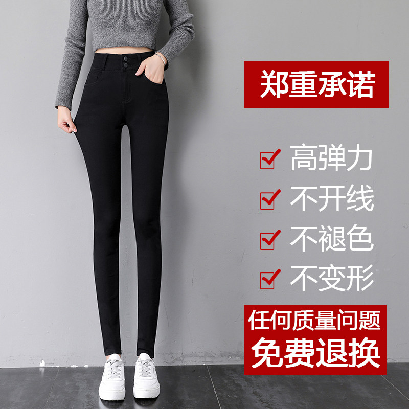 黑色秋冬九分裤2021年新款牛仔裤 蓝瑟牛仔裤