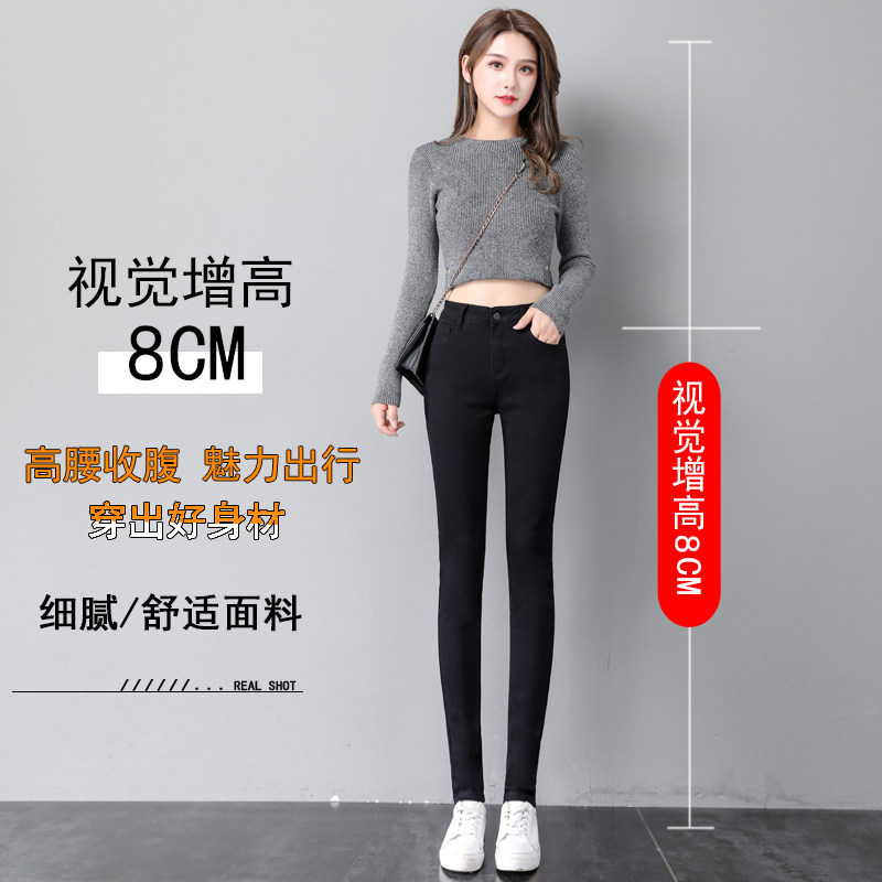 黑色牛仔裤女秋冬九分裤高腰 蓝瑟牛仔裤