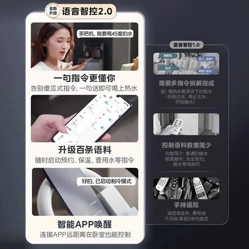 美的茶吧机家用下置式饮水机客厅办公高端智能全自动上水加热制冷 - 图1