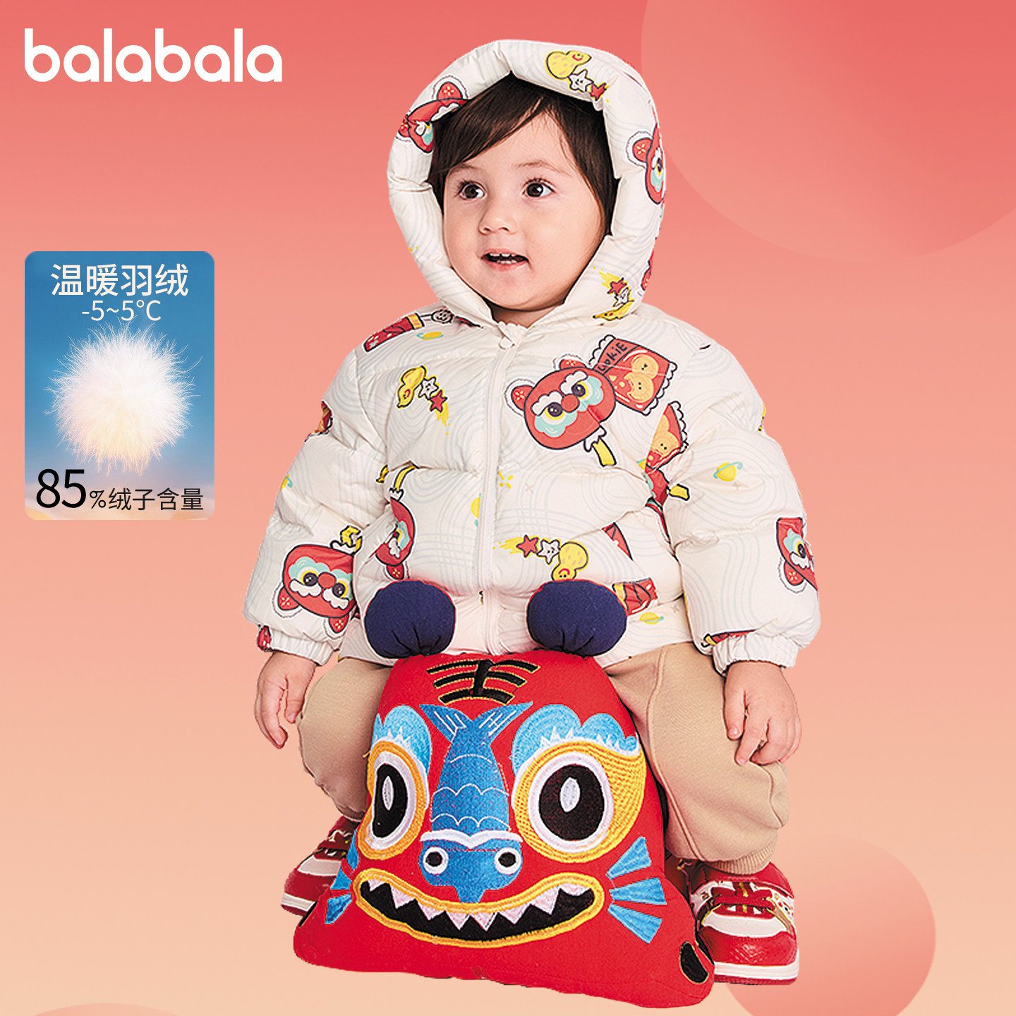 巴拉巴拉宝宝羽绒服婴儿红色外套男童加厚衣服儿童过年冬装女童装,淘宝优惠券,粉丝福利购,淘宝优惠卷