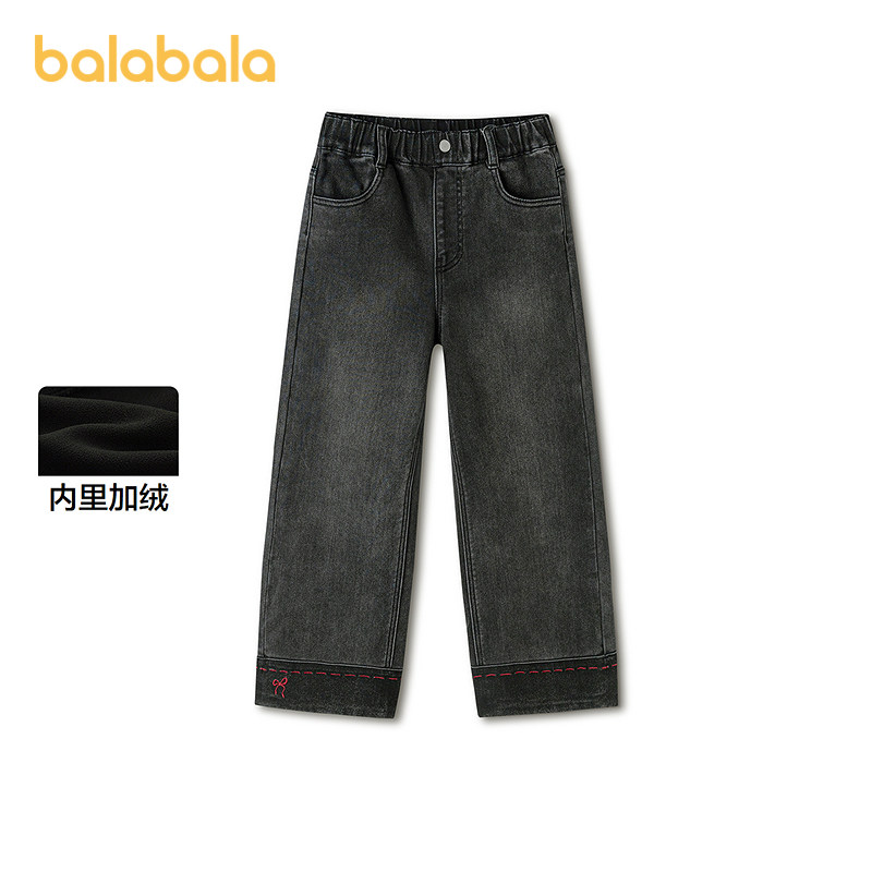 巴拉巴拉女童牛仔裤加绒儿童裤子冬季新款加厚长裤大童直筒裤童装,淘宝优惠券,粉丝福利购,淘宝优惠卷