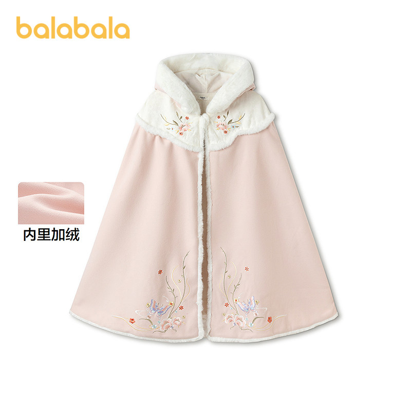 巴拉巴拉童装儿童外套女童冬装宝宝国风斗篷加绒保暖精致绣花时尚,淘宝优惠券,粉丝福利购,淘宝优惠卷