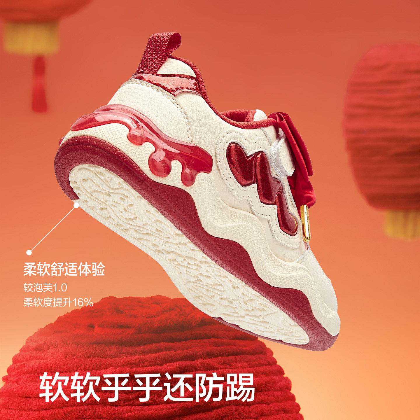 巴拉巴拉女童鞋子儿童板鞋宝宝红色本命年休闲鞋2025新款透气轻便,淘宝优惠券,粉丝福利购,淘宝优惠卷