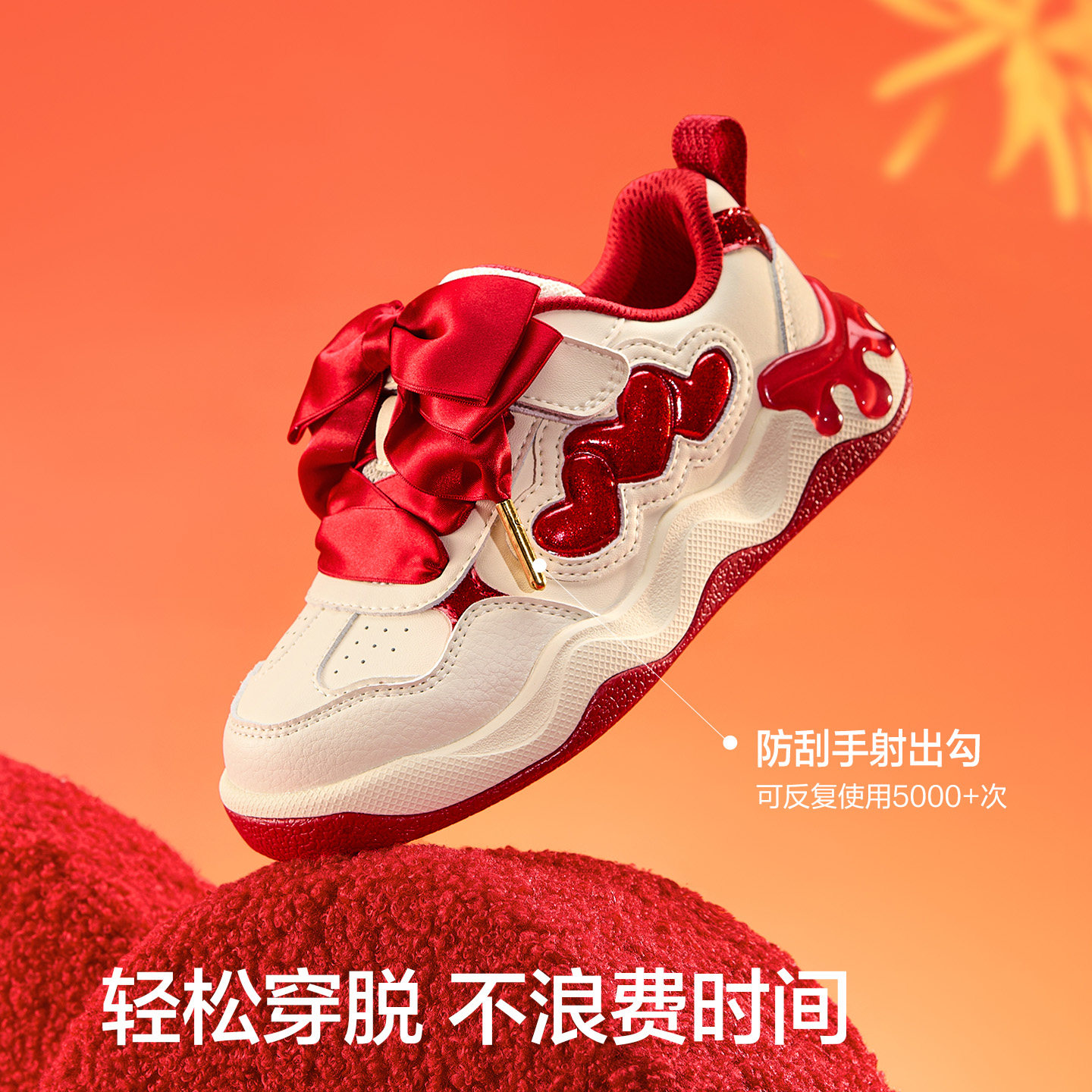 巴拉巴拉女童鞋子儿童板鞋宝宝红色本命年休闲鞋2025新款透气轻便,淘宝优惠券,粉丝福利购,淘宝优惠卷