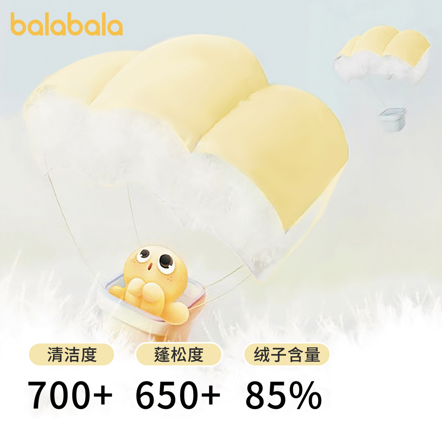 巴拉巴拉宝宝羽绒服轻薄儿童外套红色婴儿衣服男童冬装新款女童装,淘宝优惠券,粉丝福利购,淘宝优惠卷