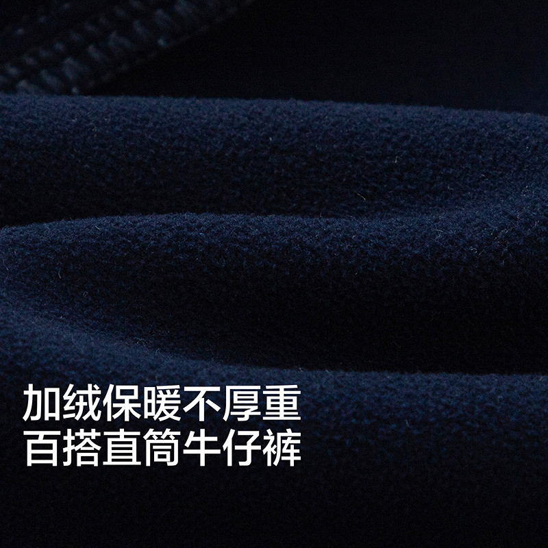 巴拉巴拉女童牛仔裤加绒儿童裤子冬季新款加厚长裤大童直筒裤童装,淘宝优惠券,粉丝福利购,淘宝优惠卷
