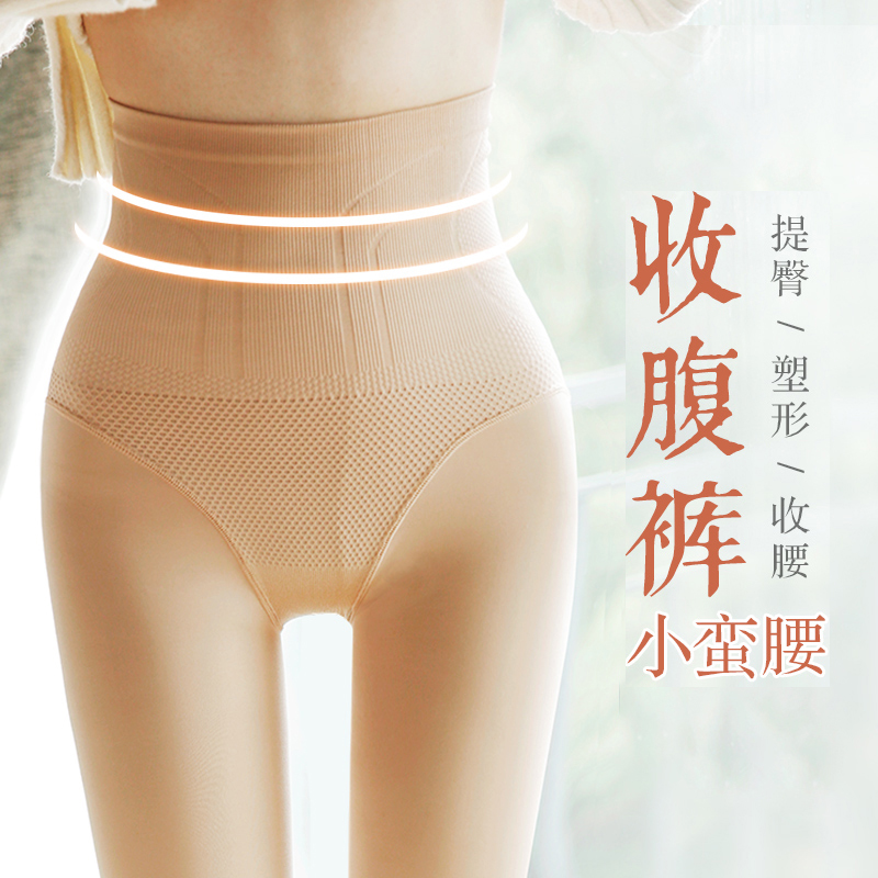 肤色外穿超自然裤袜加厚光腿打底裤 棉芭莎打底裤