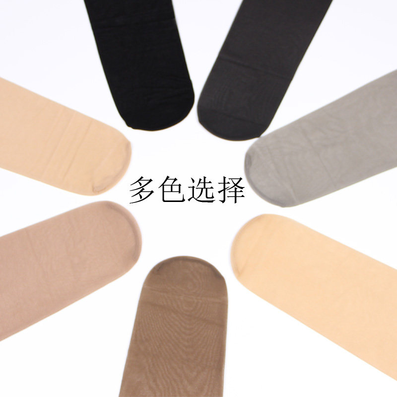 6双装天姿T档无痕隐形丝袜12D防勾丝超薄连裤袜脚尖透明8206女夏,淘宝优惠券,粉丝福利购,淘宝优惠卷