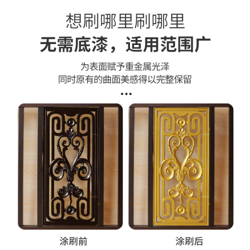 水性烫金漆金箔漆金色油漆佛像石碑描金漆墓碑描字漆不掉色金粉漆 - 图3