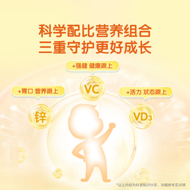 丽贵lilcritters小熊软糖维生素c儿童vc咀嚼复合成人可吃VC软糖
