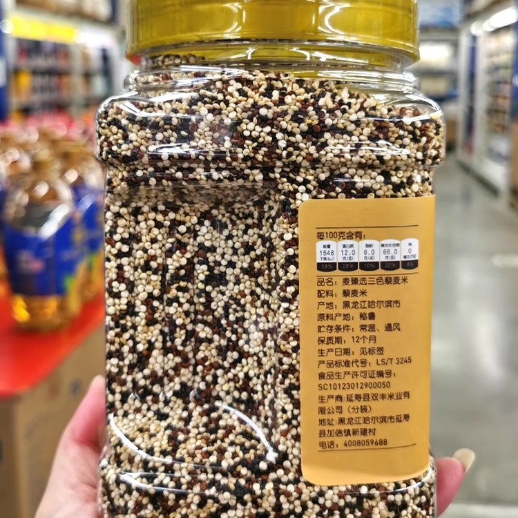 麦德龙代购麦臻选三色藜麦1kg罐装秘鲁原料健身代餐沙拉杂粮粗粮-图0