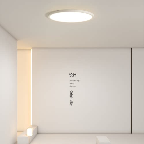 简约现代阳台灯led吸顶灯超薄卧室灯客厅过道灯走廊中山房间灯具 - 图0