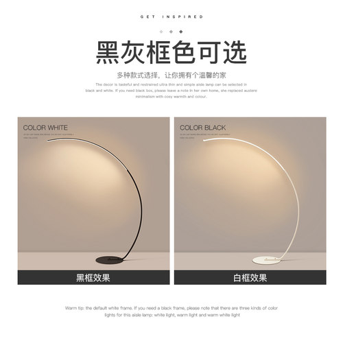 led落地灯现代简约酒店公寓客房氛围灯家用客厅灯卧室灯中山灯具 - 图2