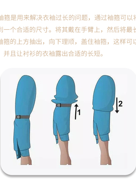 kaidvll防滑防掉神器固定带