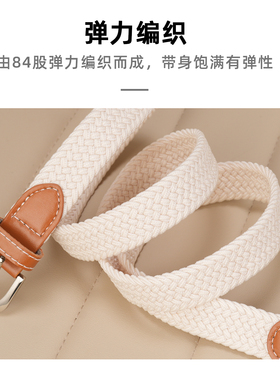 编织腰带女款皮带配裙子牛仔裤弹力松紧时尚百搭2026新款无孔腰带