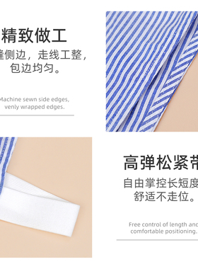 条纹假领通勤衬衫领职业正装内搭